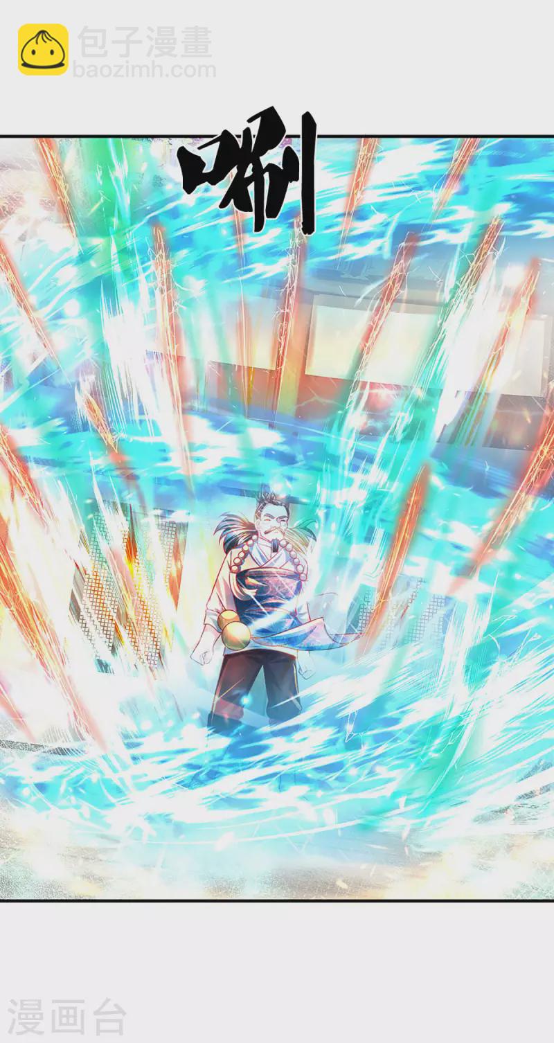 第162话 老酒鬼的考验-第160话