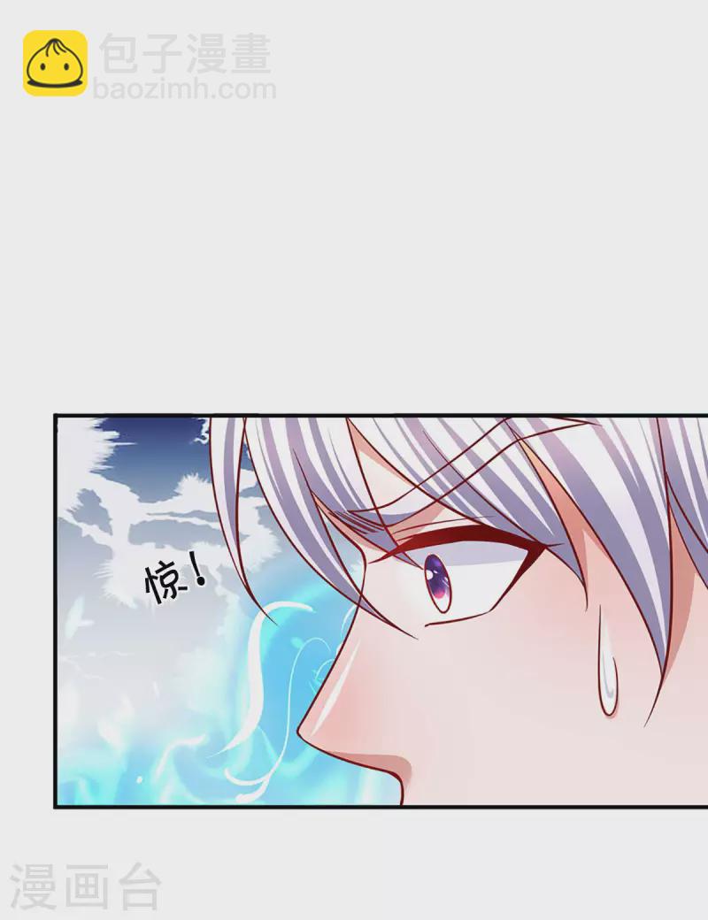第162话 老酒鬼的考验-第160话