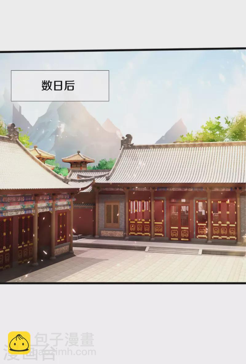第164话 难以突破的桎梏-第162话