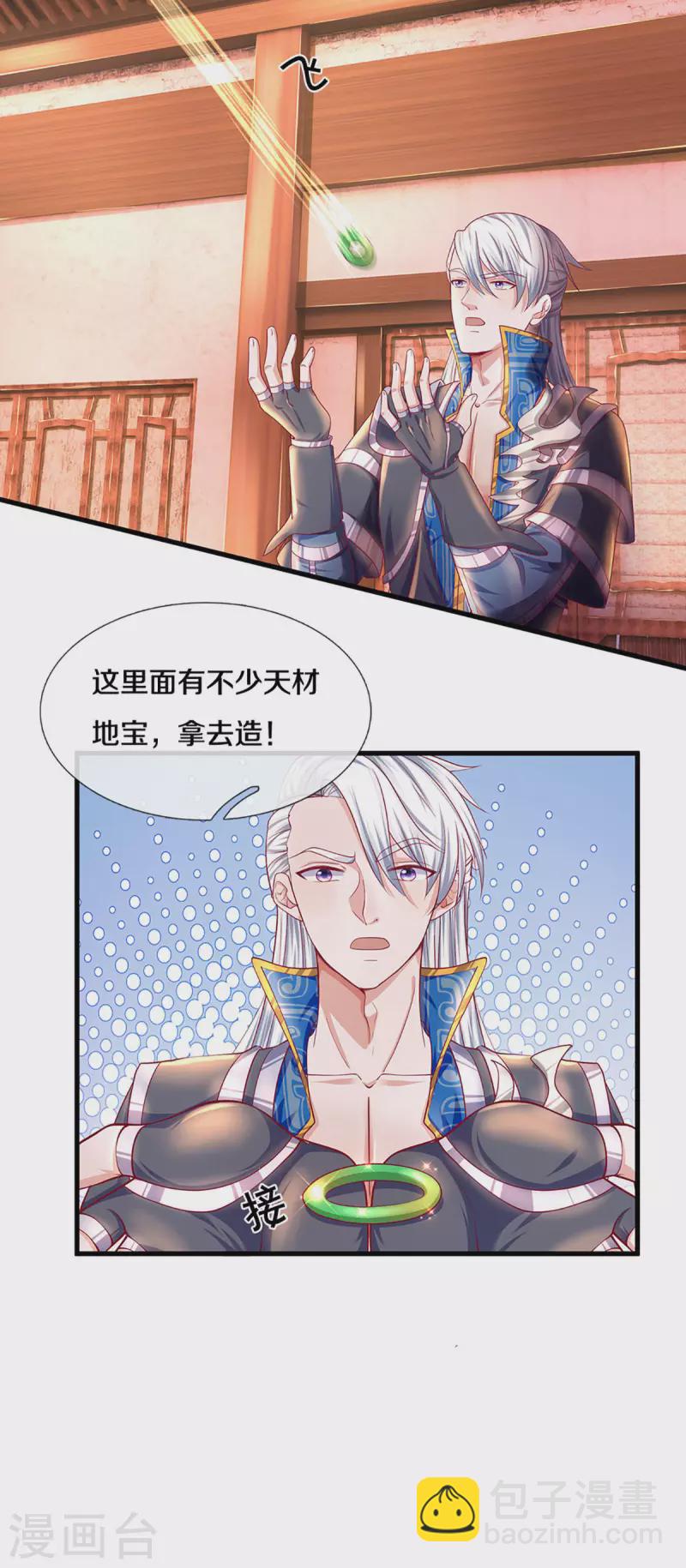 第164话 难以突破的桎梏-第162话