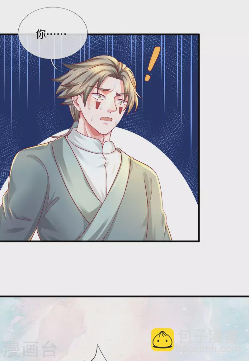 第166话 以一敌二-第164话