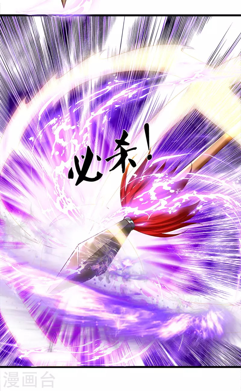第166话 以一敌二-第164话