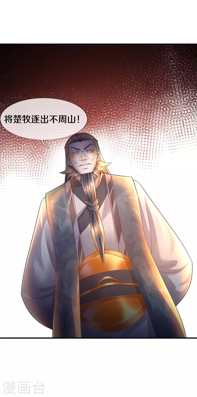 第168话 分崩离析-第166话