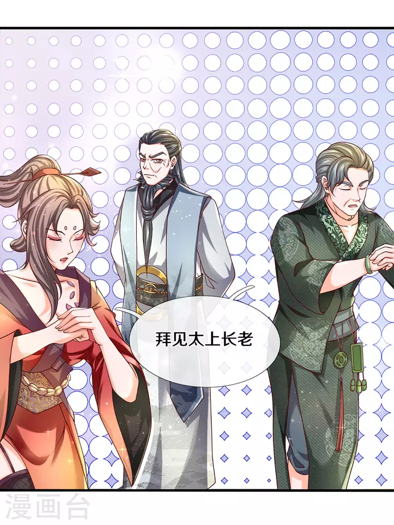 第168话 分崩离析-第166话