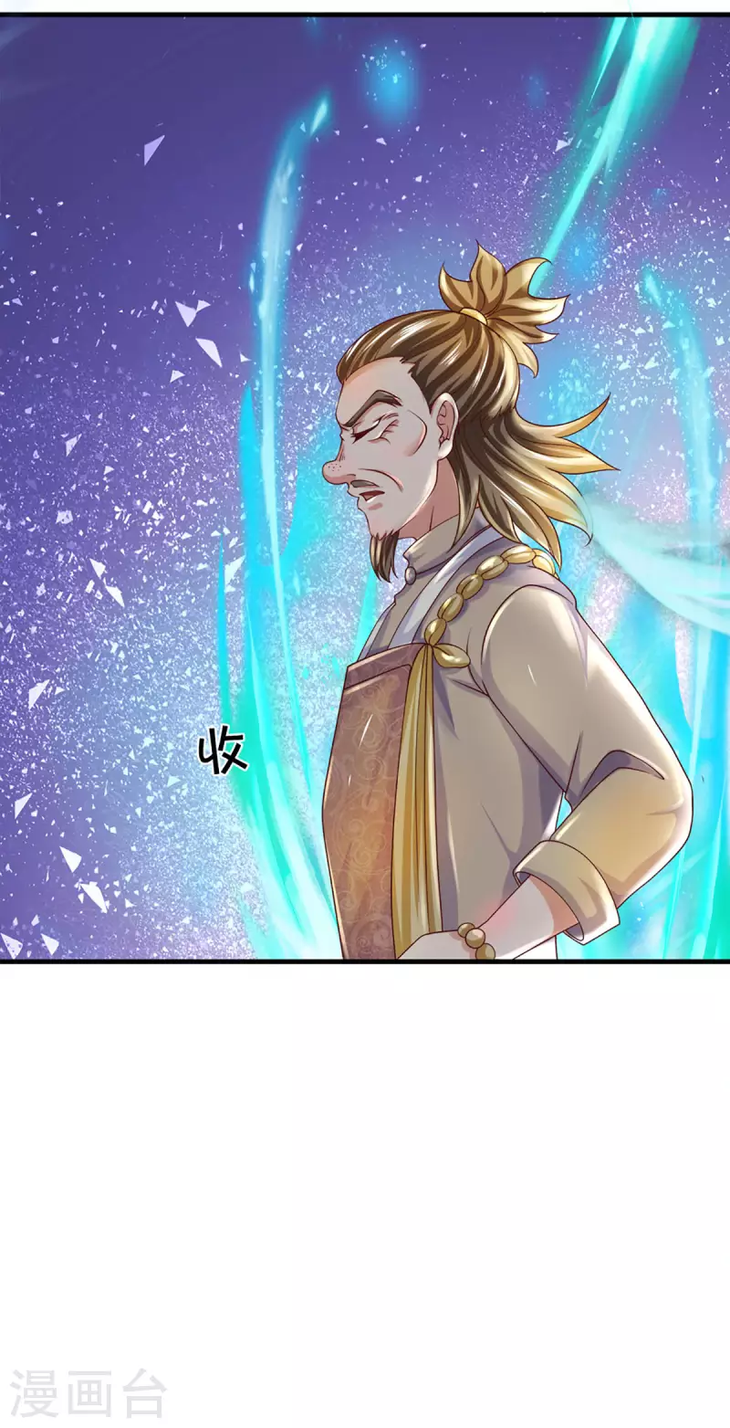 第168话 分崩离析-第166话