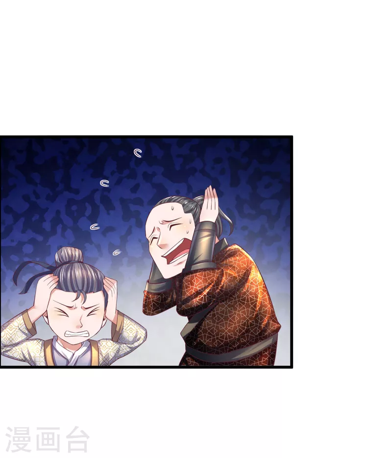 第170话 蛊斗赛-第168话