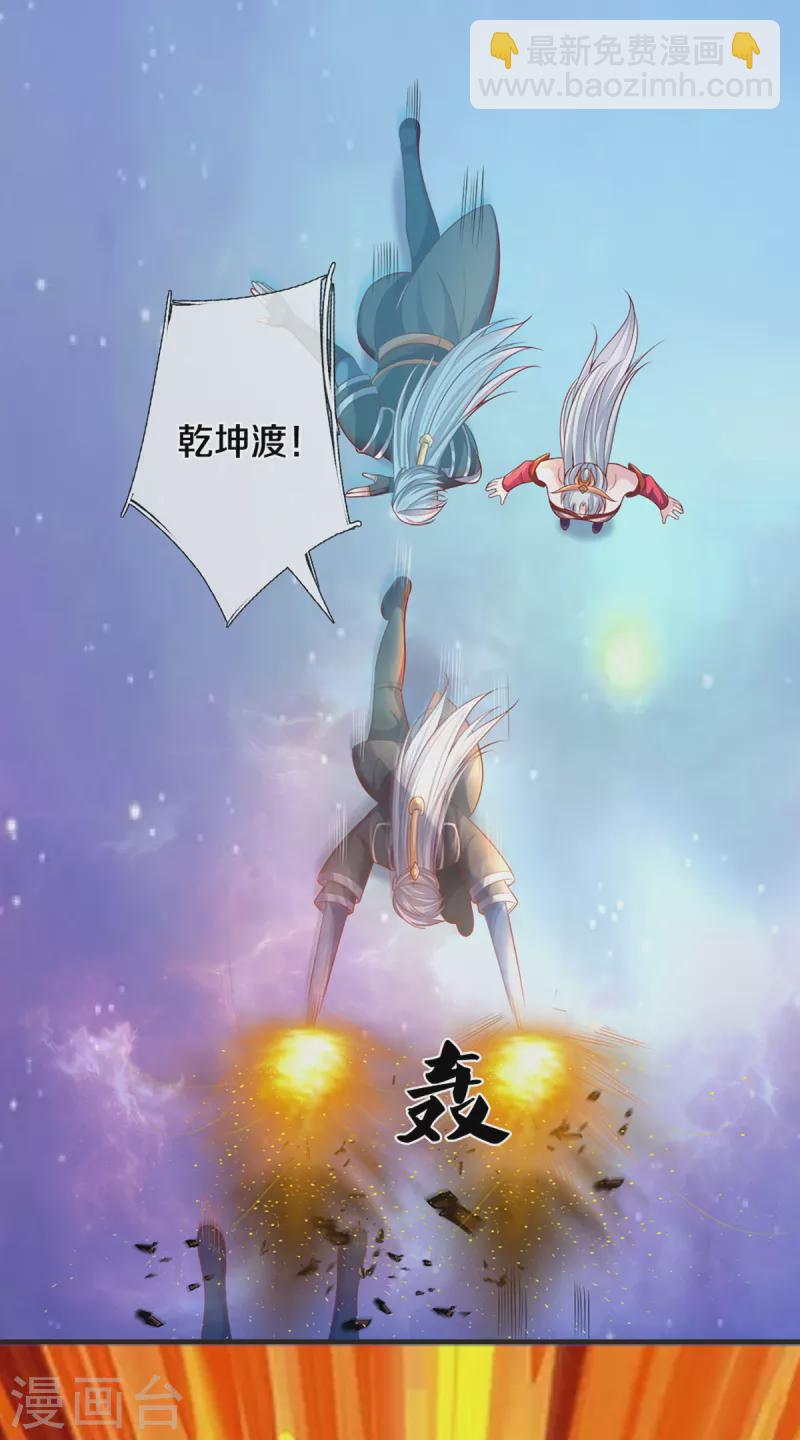第172话 拦路虎-第170话