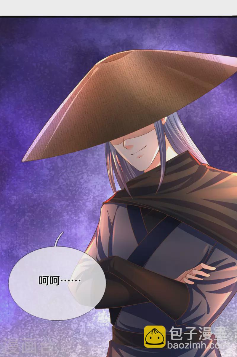 第174话 拉仇恨-第172话