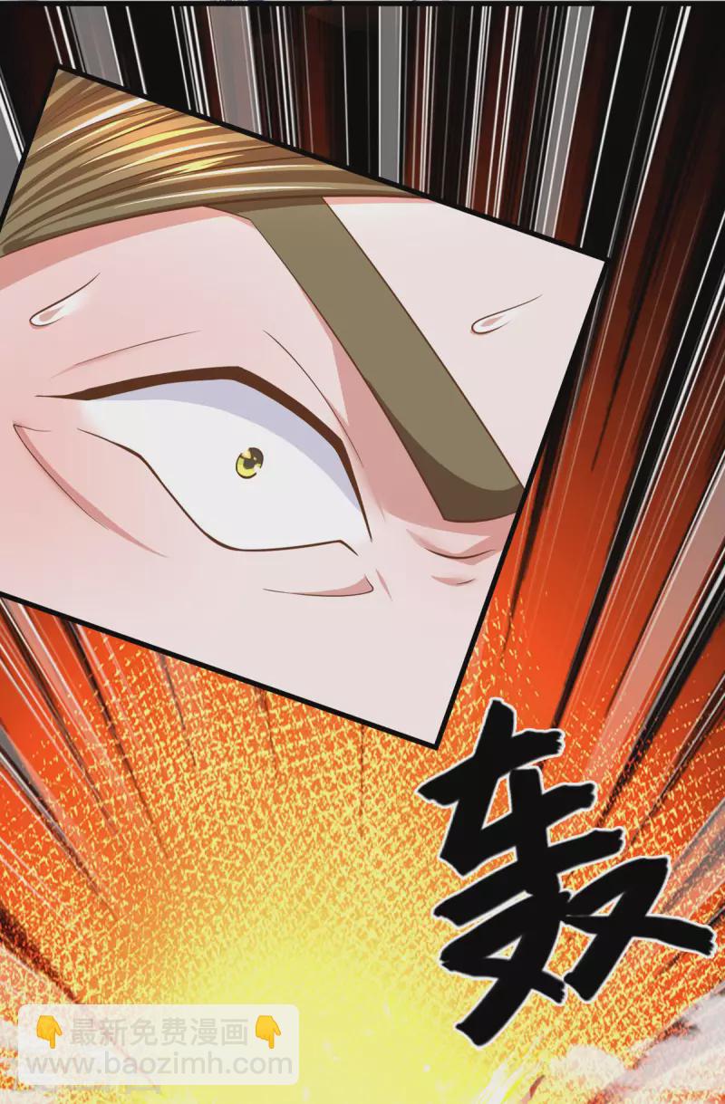 第174话 拉仇恨-第172话