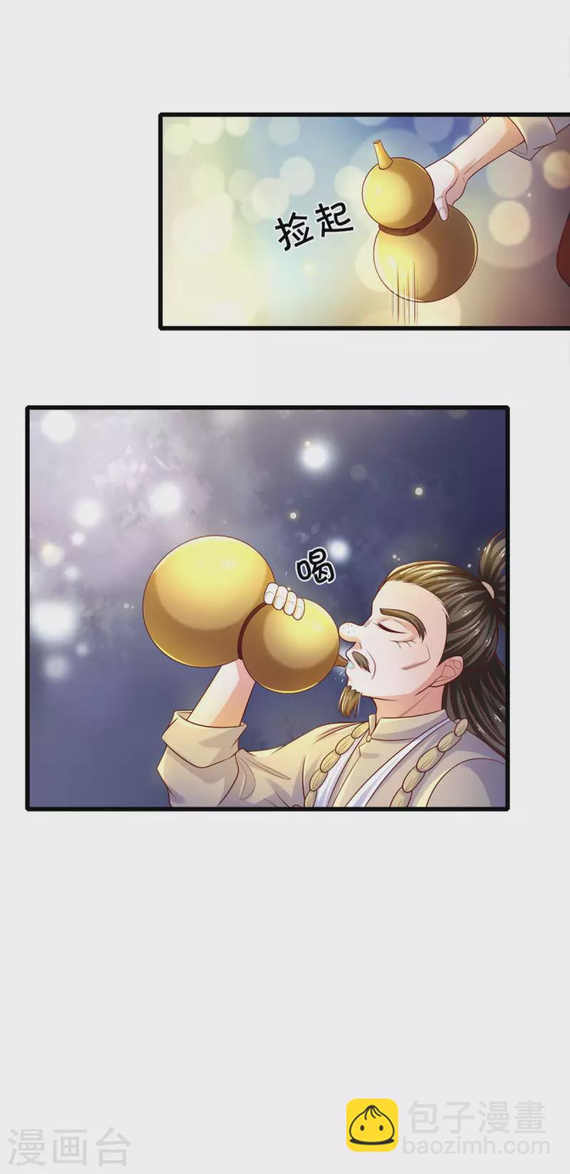第178话 半步秘术-第176话