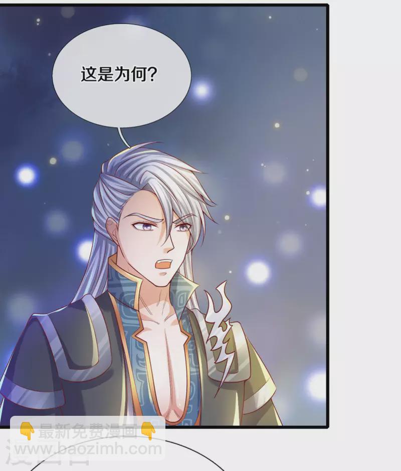 第178话 半步秘术-第176话