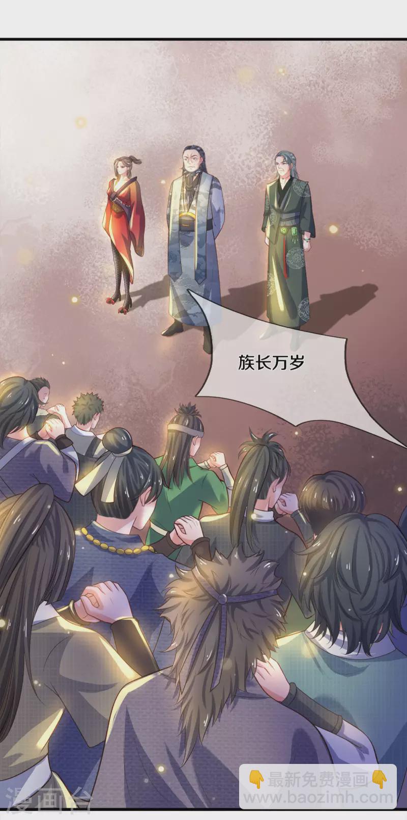 第180话 万门朝拜-第178话