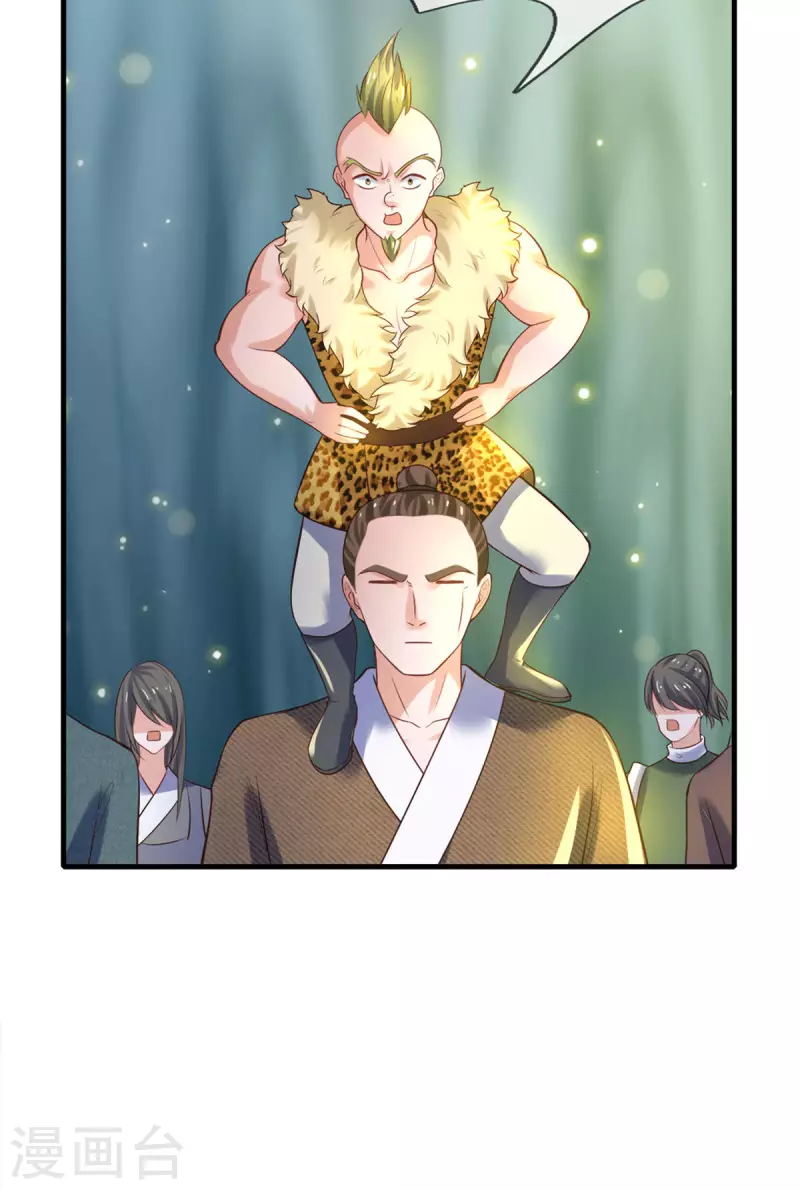 第180话 万门朝拜-第178话