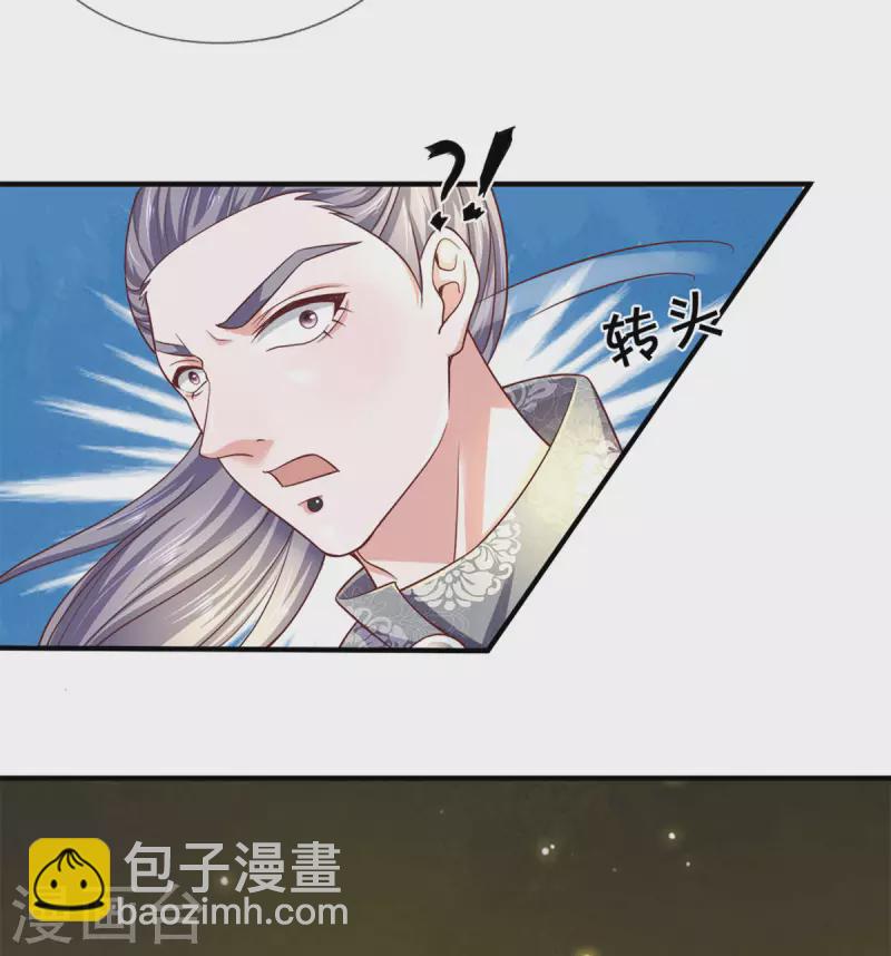 第184话 &ldquo;无聊&rdquo;的大比-第182话