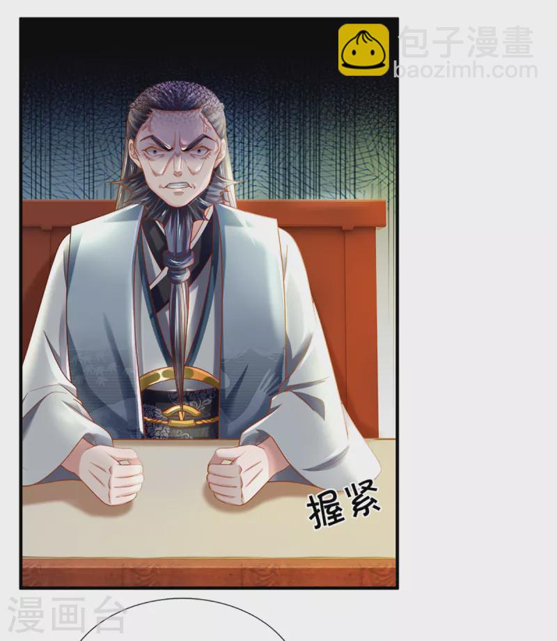 第186话 出乎意料的战况-第184话