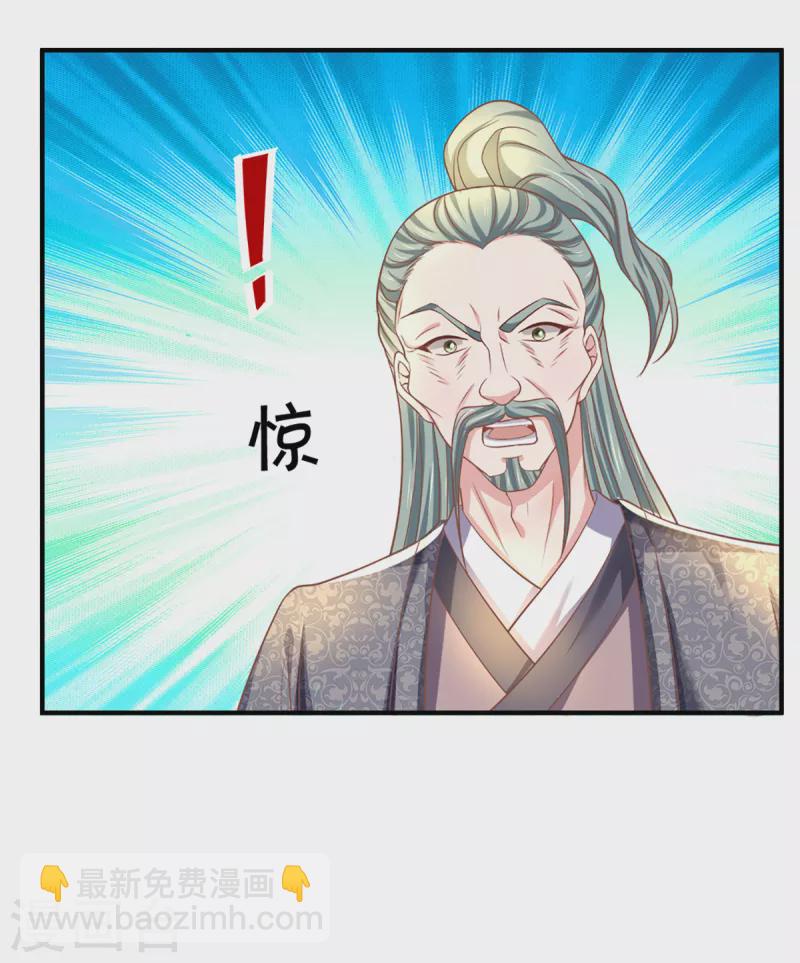 第186话 出乎意料的战况-第184话