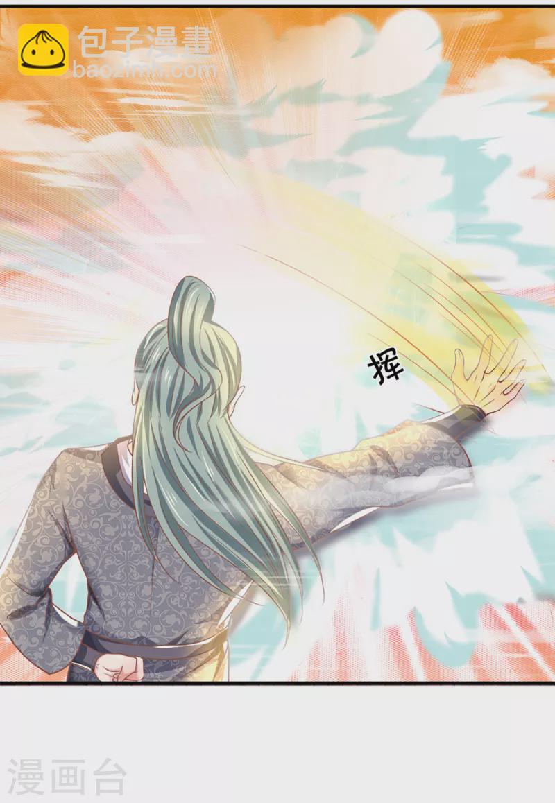 第186话 出乎意料的战况-第184话