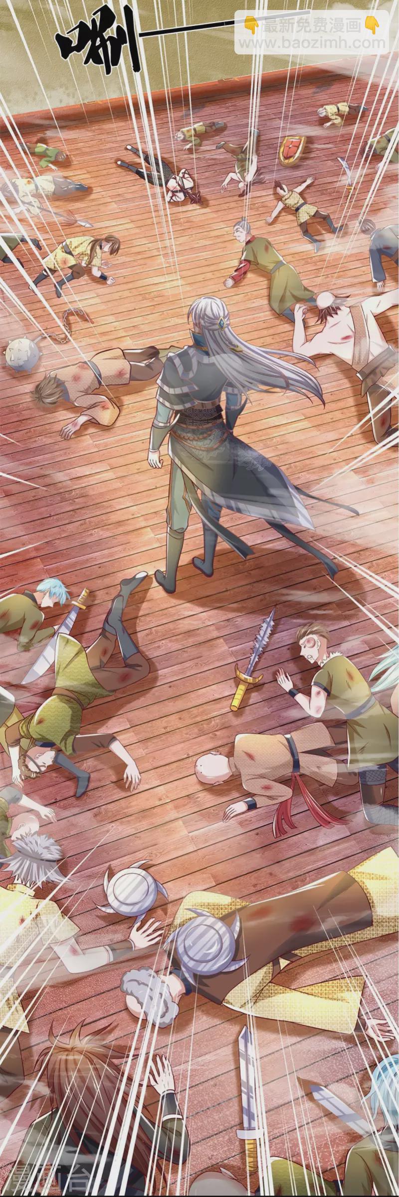 第186话 出乎意料的战况-第184话