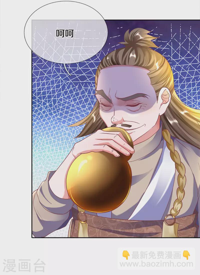 第188话 冲突四起-第186话