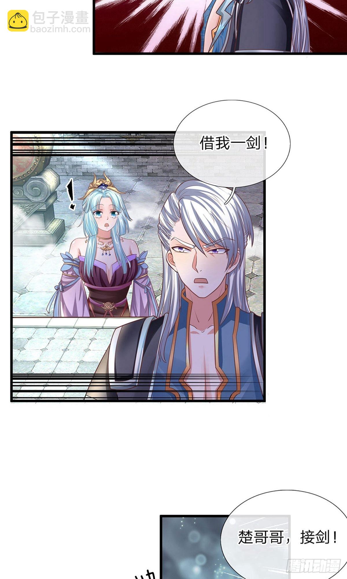 第20话-第20话