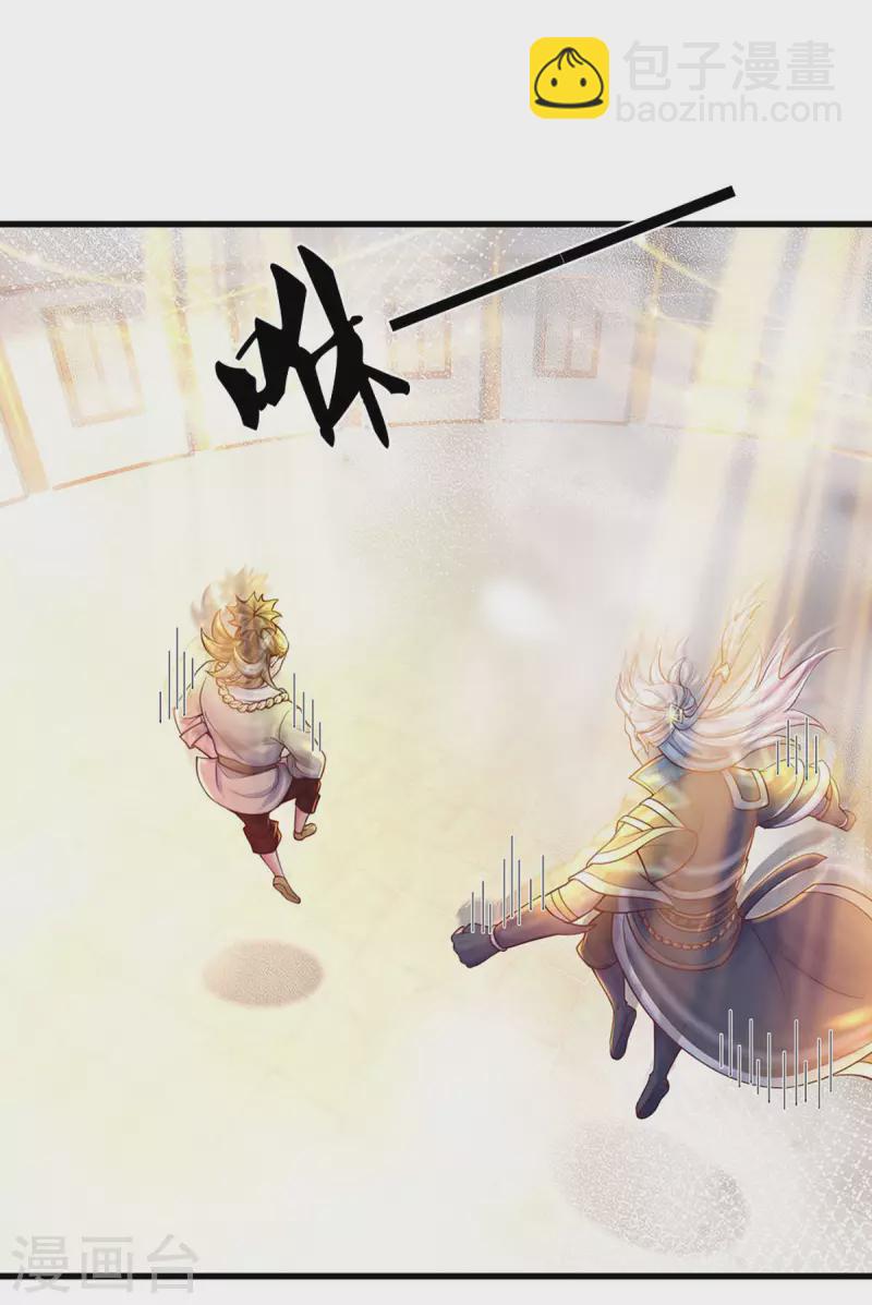 第190话 周氏秘境-第188话