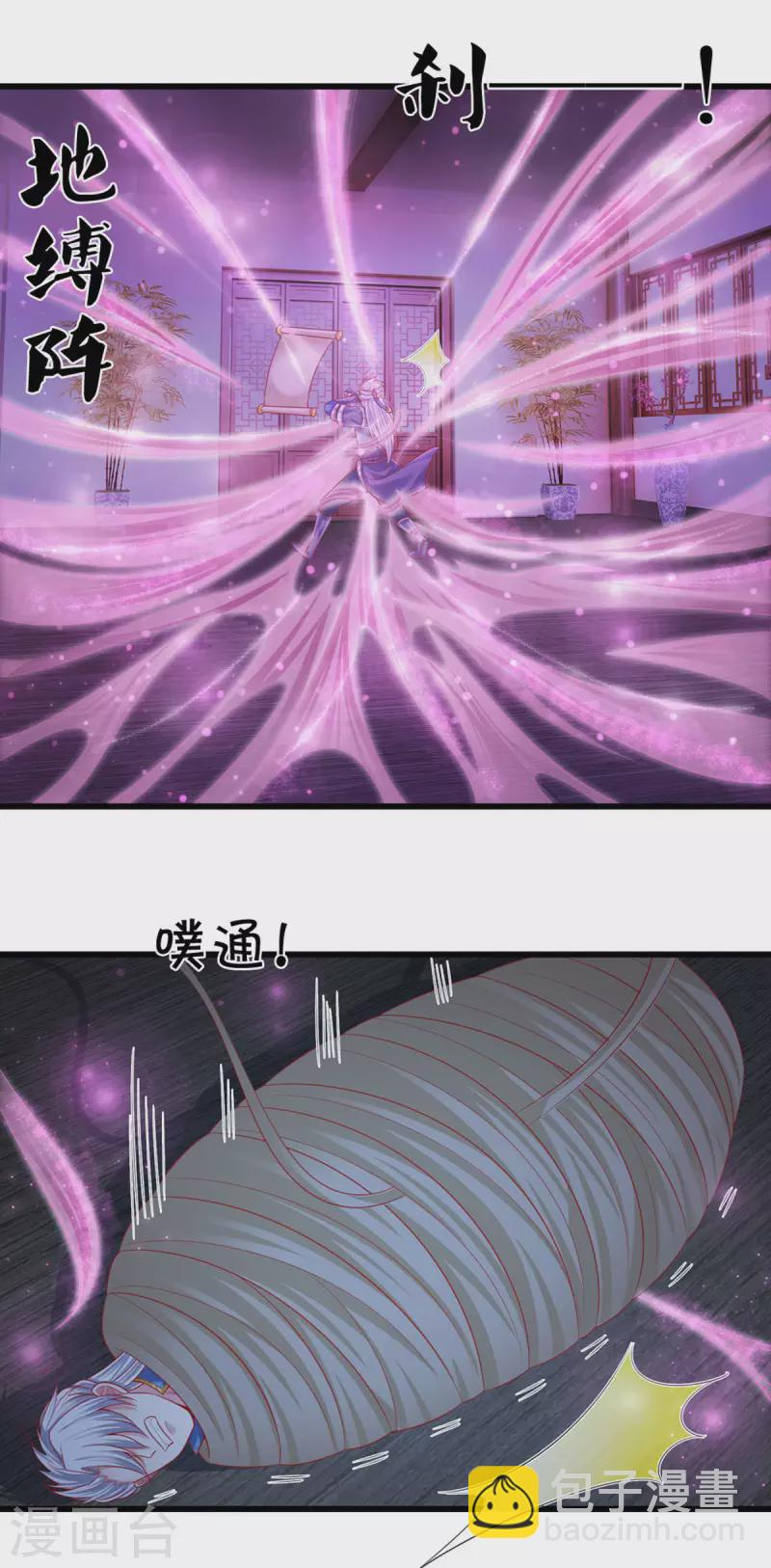 第192话 插翅难逃-第190话