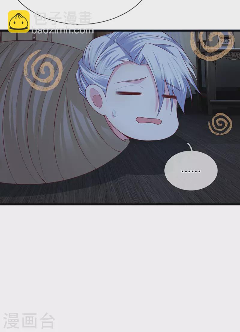 第192话 插翅难逃-第190话