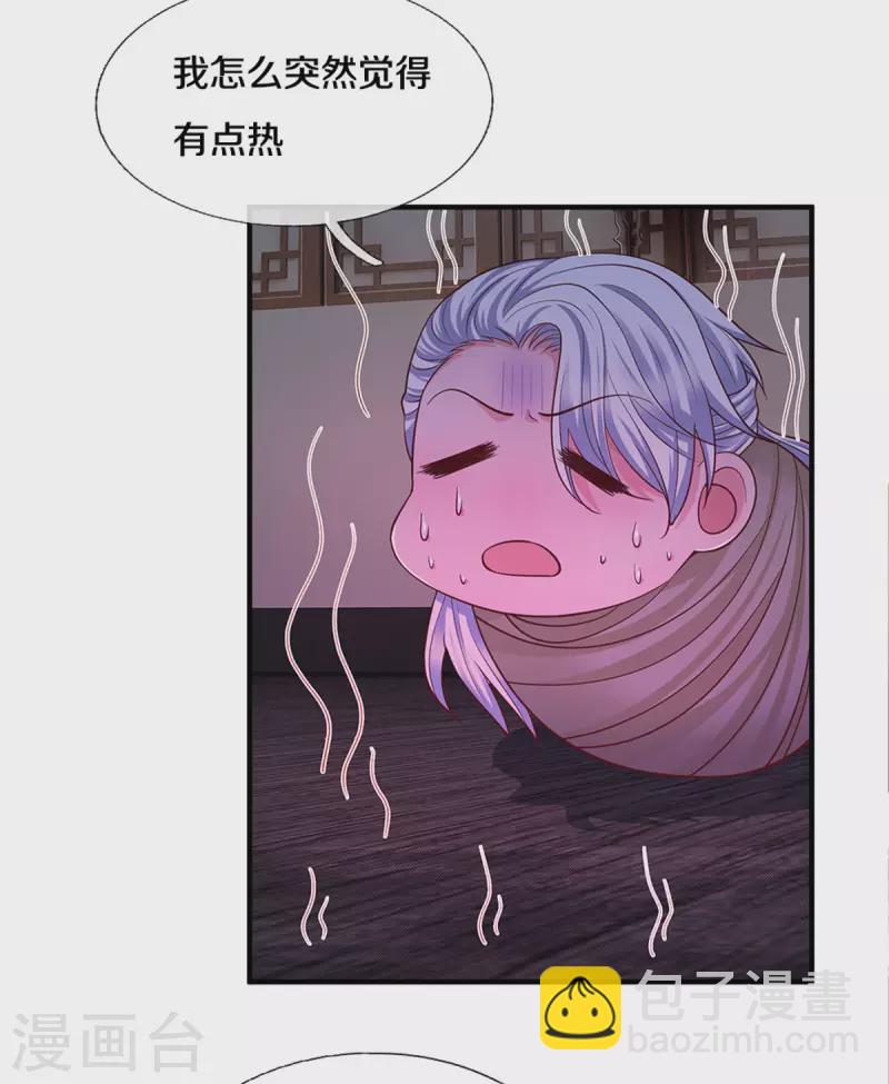 第192话 插翅难逃-第190话