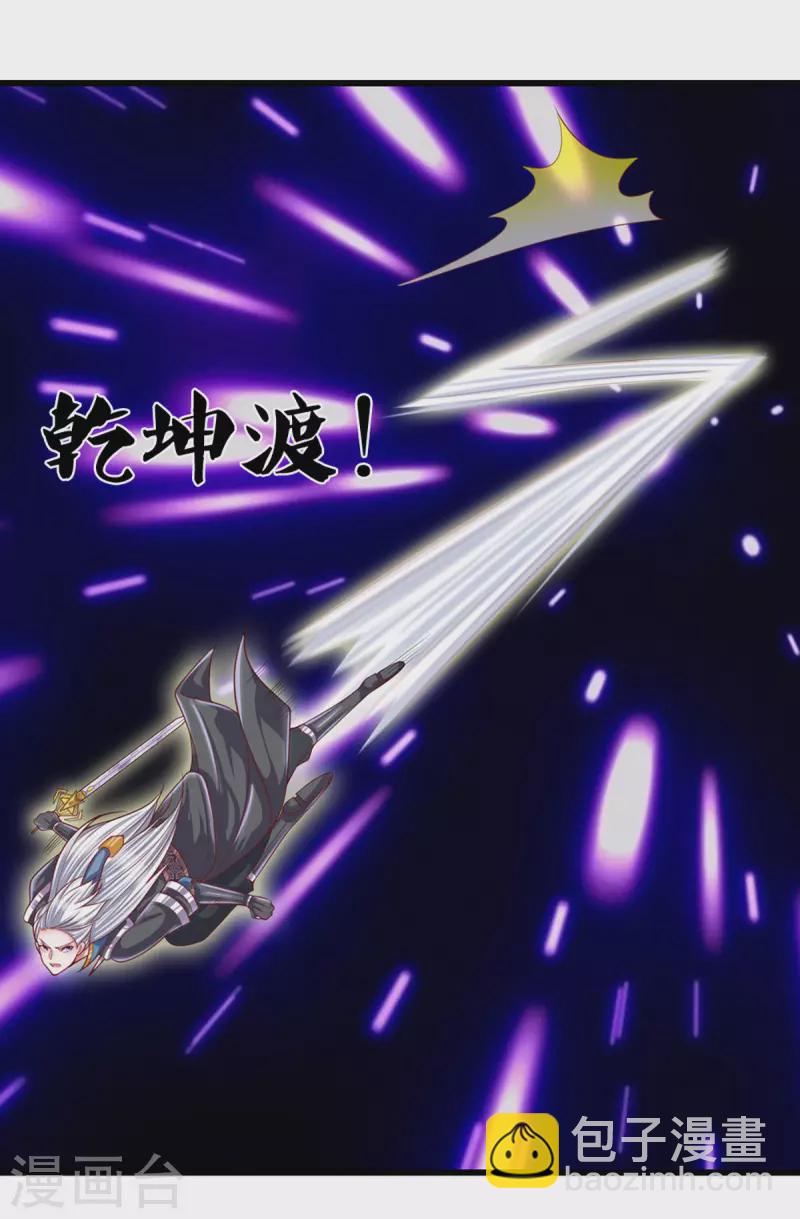 第192话 插翅难逃-第190话