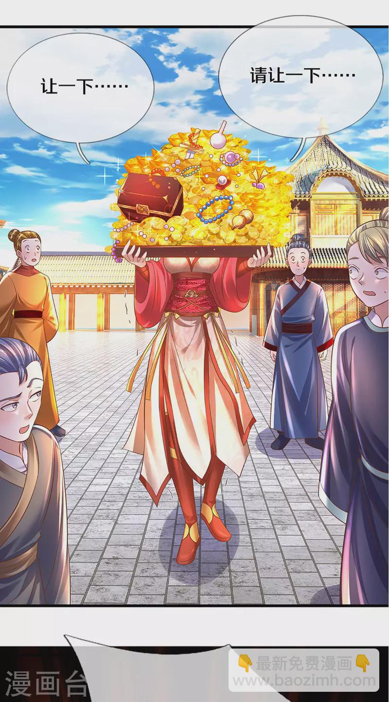 第194话 决赛开始-第192话