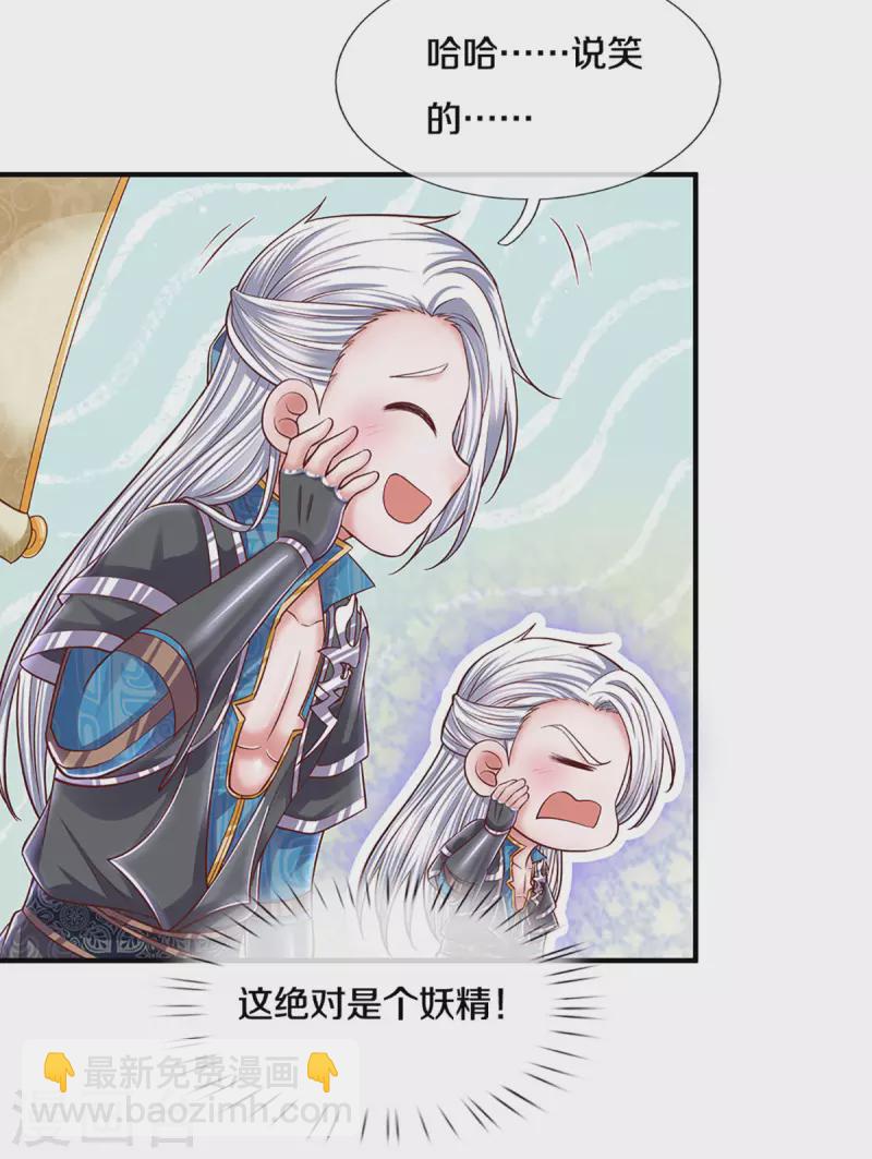 第194话 决赛开始-第192话