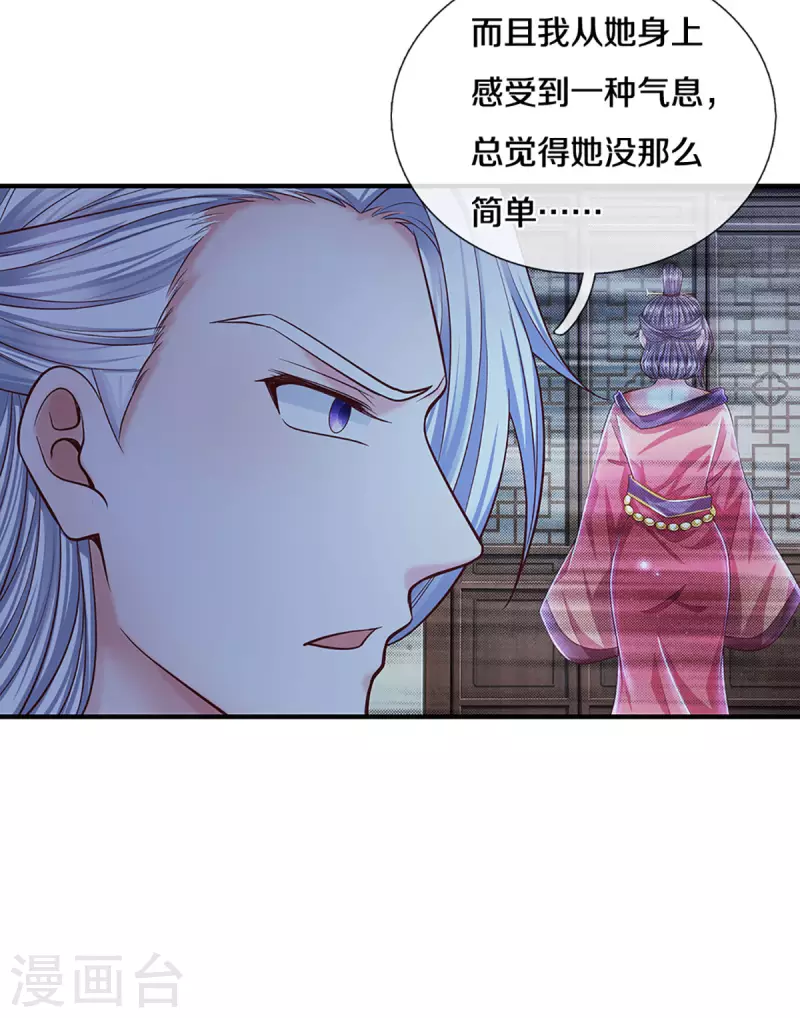 第194话 决赛开始-第192话
