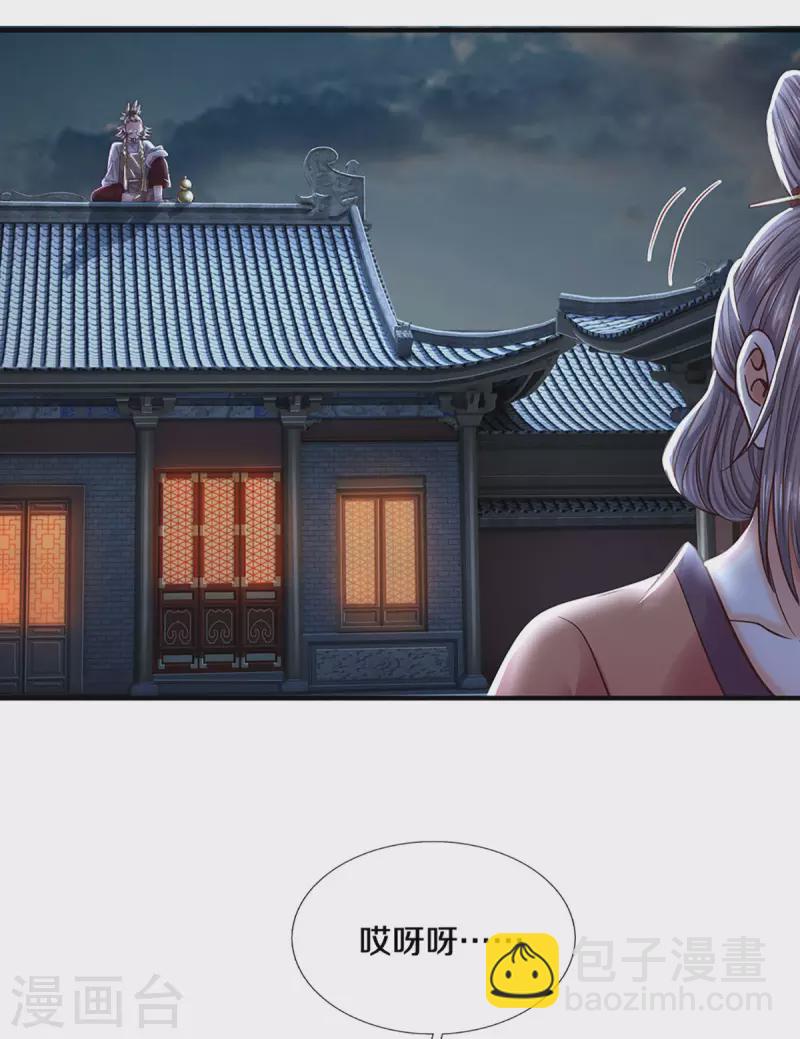 第194话 决赛开始-第192话