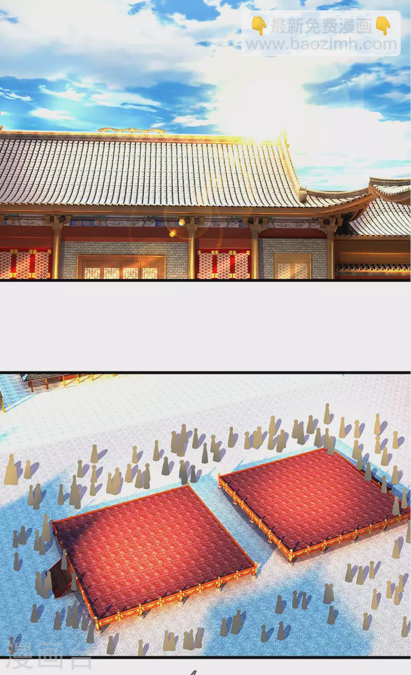 第194话 决赛开始-第192话