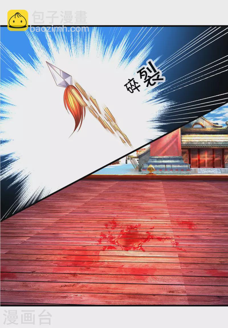 第196话 胜负已分-第194话