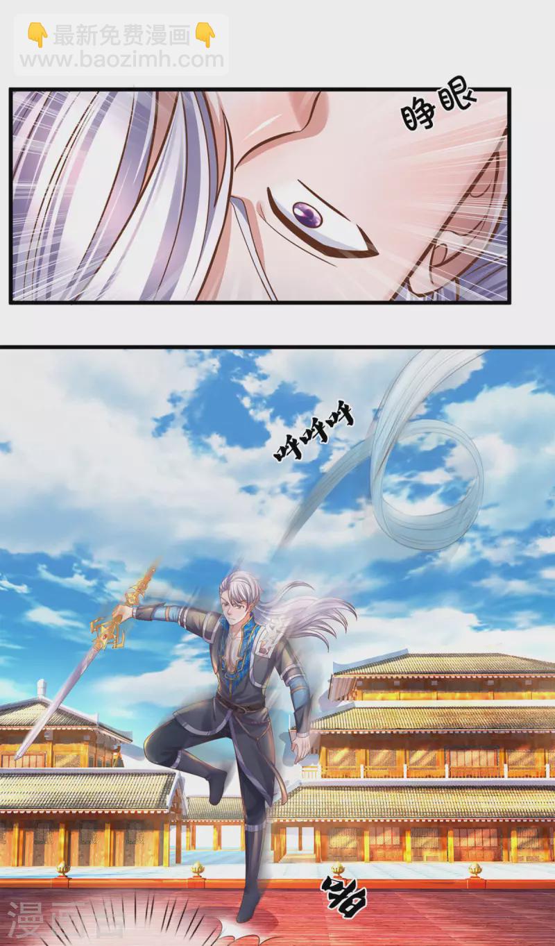 第196话 胜负已分-第194话