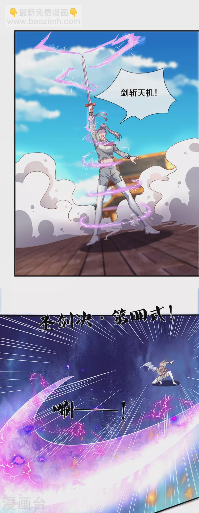 第200话 危局-第198话
