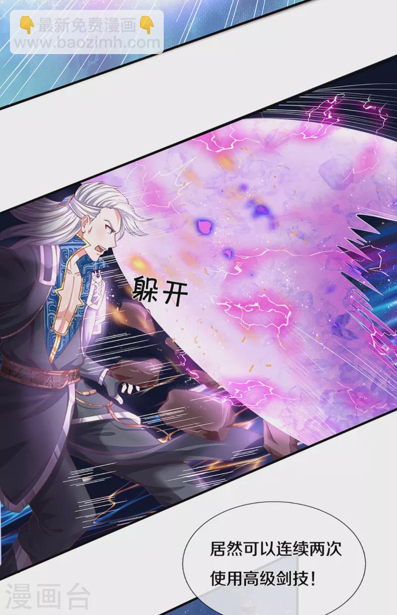 第200话 危局-第198话