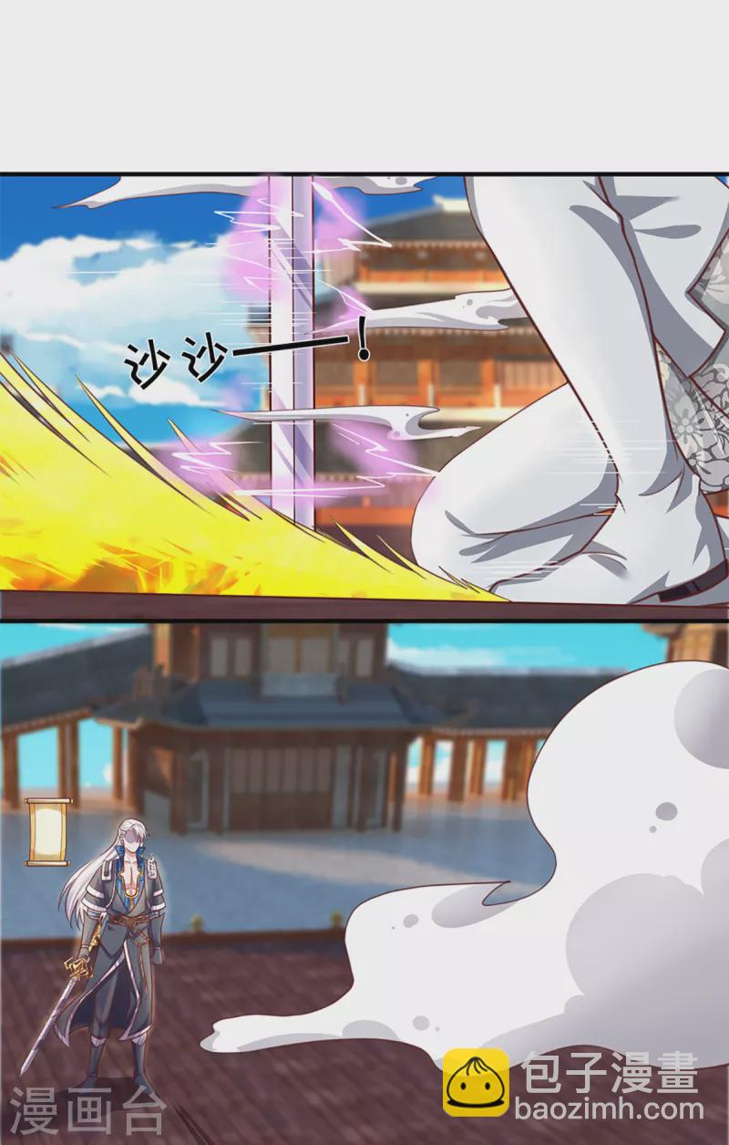 第200话 危局-第198话