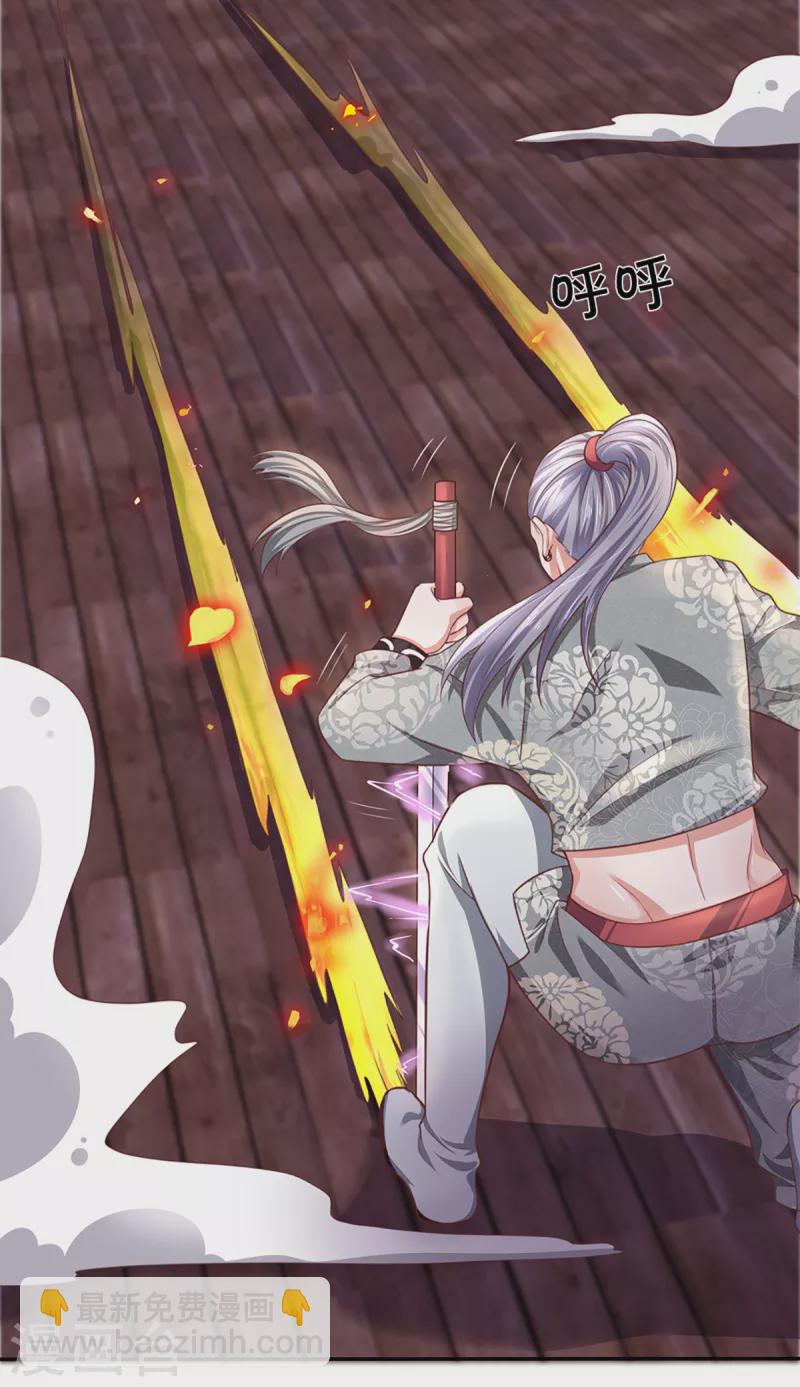第200话 危局-第198话