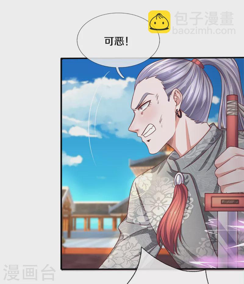 第200话 危局-第198话