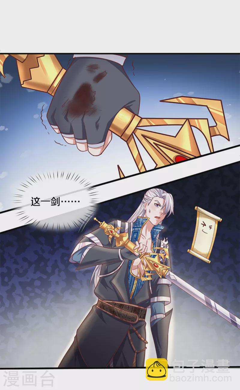 第200话 危局-第198话