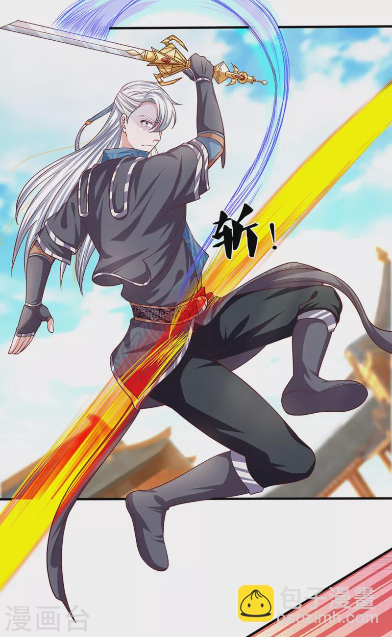 第202话 有烟无伤定律-第200话