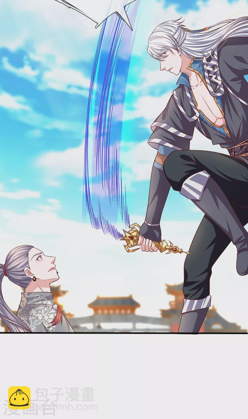 第202话 有烟无伤定律-第200话