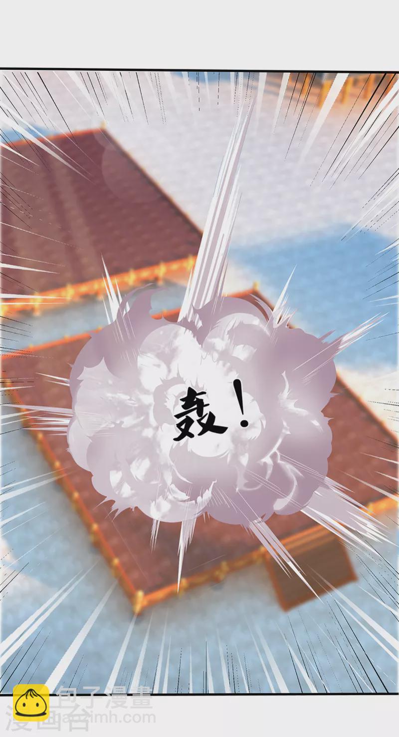 第202话 有烟无伤定律-第200话