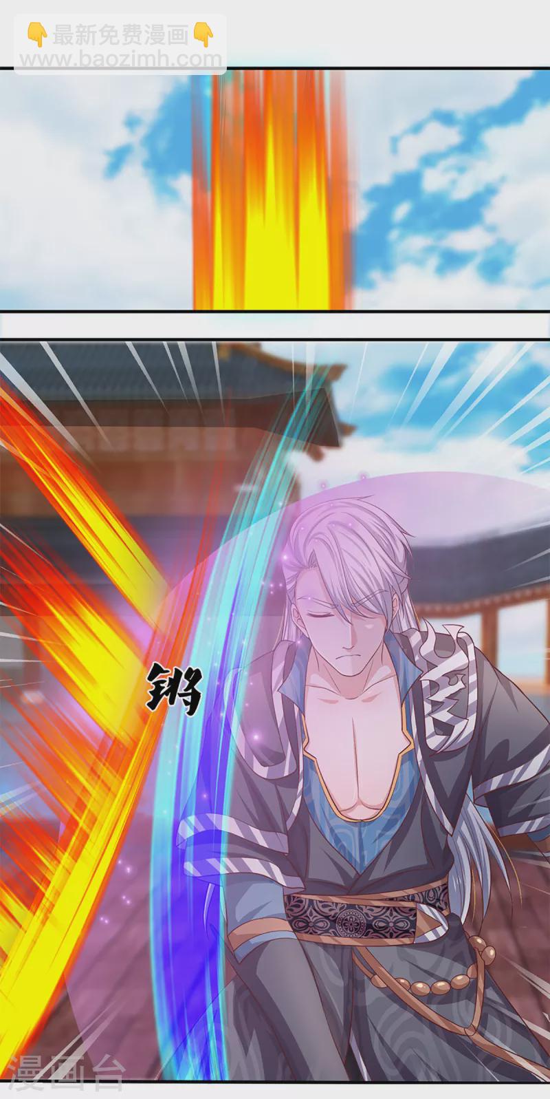 第202话 有烟无伤定律-第200话
