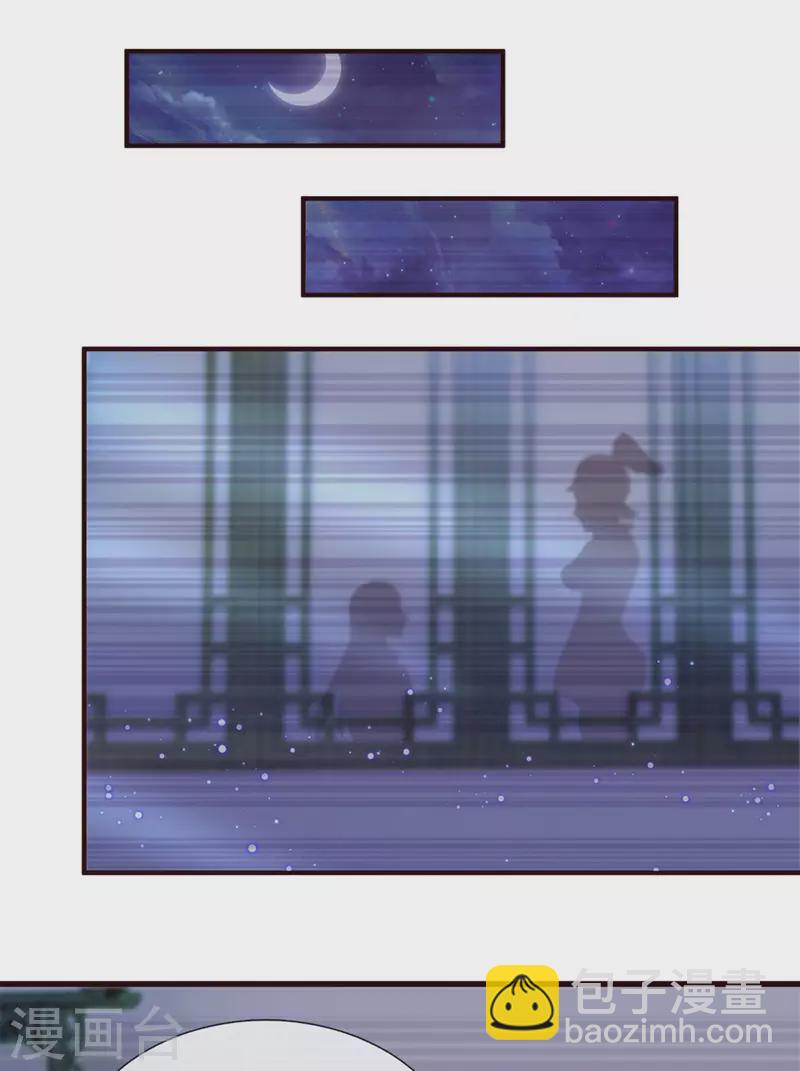 第204话 师傅救命！-第202话