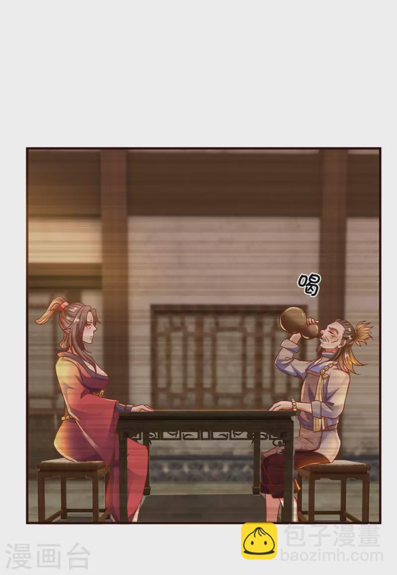 第204话 师傅救命！-第202话