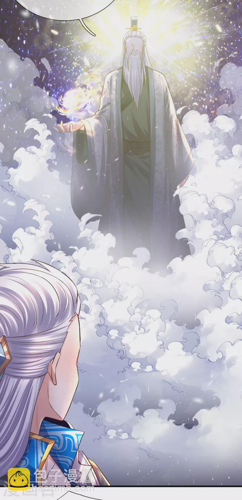 第206话 年青一代最强-第204话