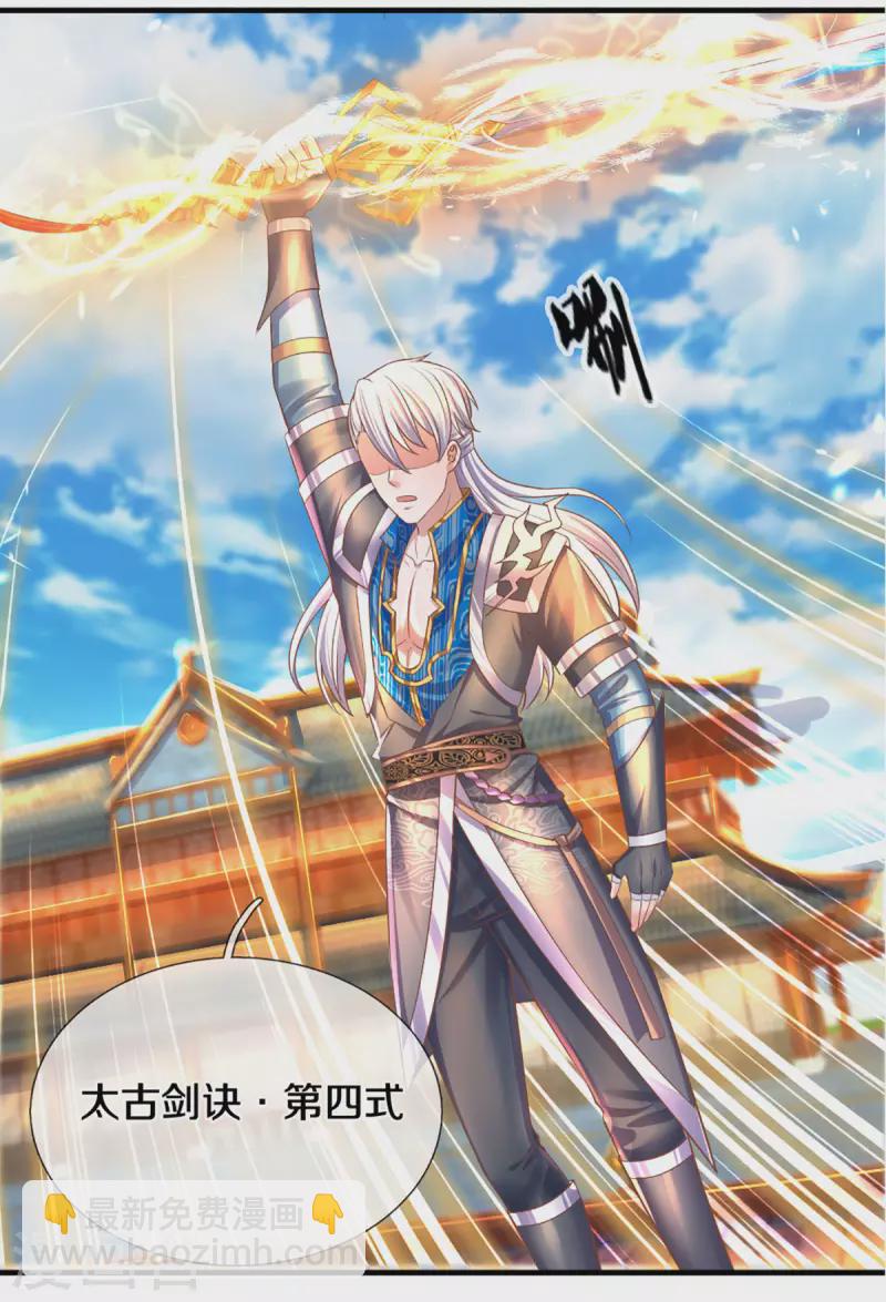 第206话 年青一代最强-第204话